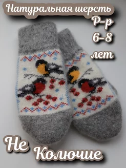 Распродажа  Размеры: 6-8 лет 