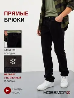 Распродажа  Размеры: 48 48-50 50 52 54 56 58 46 46-48 