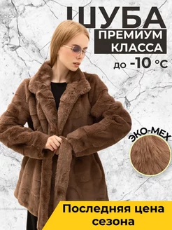 Распродажа  Размеры: 42 44 46 48 