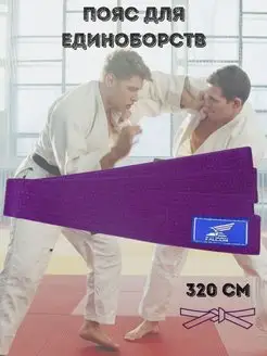 Распродажа  Размеры: 320 