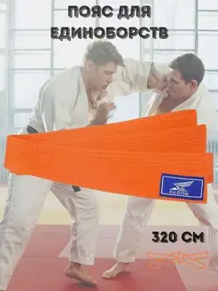 Распродажа  Размеры: 320 