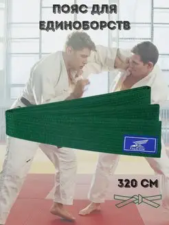 Распродажа  Размеры: 320 