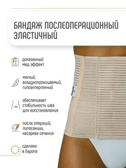Распродажа  Размеры: 75-83 см 83-91 см 91-99 см 99-107 см 107-115 см 115-125 см 125-135 см 135 -145 см 