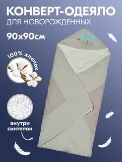 Распродажа  Размеры: 74-80 