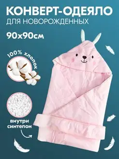 Распродажа  Размеры: 74-80 