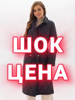 Распродажа  Размеры: 42 44 46 48 50 52 