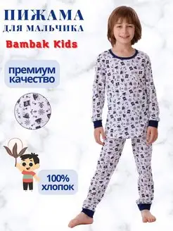 Распродажа  Размеры: 104-110 110-116 116-122 122-128 92-98 98-104 128-134 134-140 
