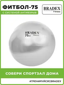 Распродажа 