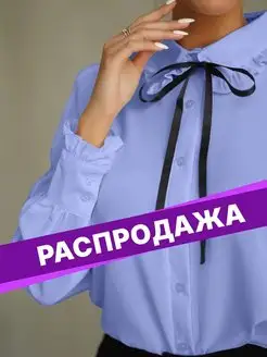 Распродажа  Размеры: 42 44 46 48 