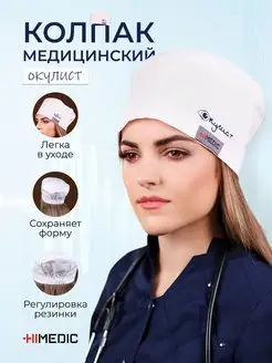 Распродажа  Размеры: 58-60 