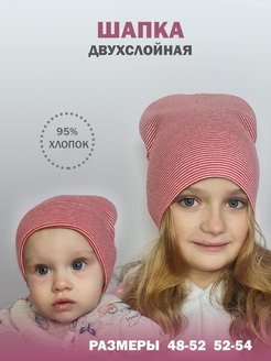 Распродажа  Размеры: 48-52 52-54 