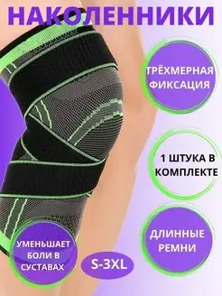 Распродажа  Размеры: 45-50 55-65 