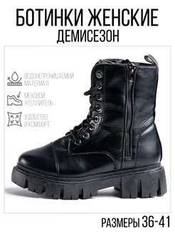 Распродажа  Размеры: 36 37 38 39 