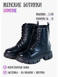 Распродажа  Размеры: 37 38 39 