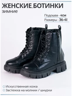 Распродажа  Размеры: 36 37 38 41 
