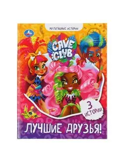 Распродажа 
