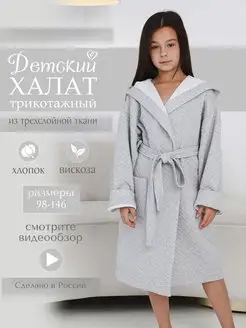 Распродажа  Размеры: 3-4 4-5 6-7 8-9 10-11 