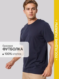 Распродажа  Размеры: 44 46 