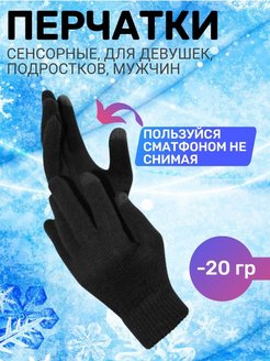 Распродажа  Размеры: 7-9 