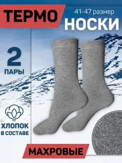 Распродажа  Размеры: 41-47 