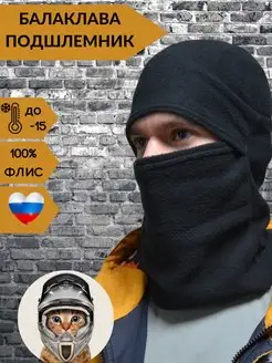 Распродажа  Размеры: 55-60 