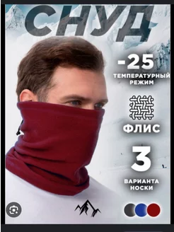 Распродажа  Размеры: 52-62 