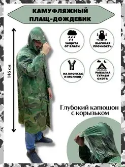 Распродажа  Размеры: 50-56 