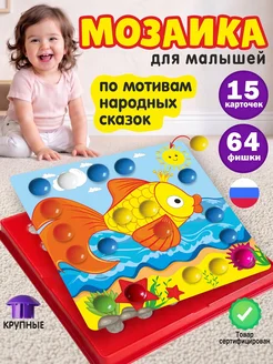 Распродажа 