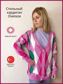 Распродажа  Размеры: 40-46 