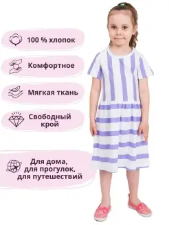 Распродажа  Размеры: 98-104 104-110 110-116 116-122 122-128 128-134 134-140 