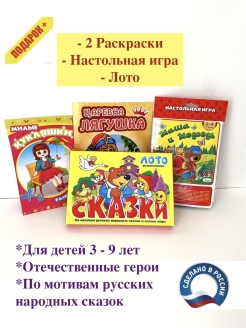 Распродажа 
