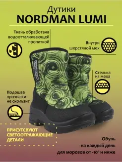 Распродажа  Размеры: 22 23 24 25 26 27 28 29 30 31 32 33 34 35 36 37 