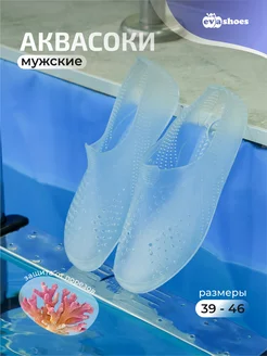 Распродажа  Размеры: 46 