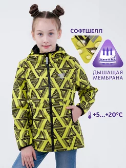 Распродажа  Размеры: 80-86 86-92 