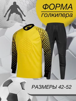 Распродажа  Размеры: 50 46 44 48 52 42 