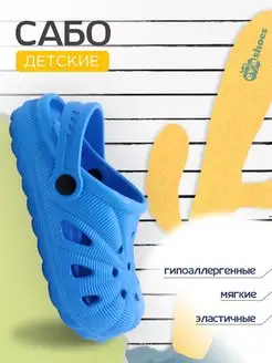 Распродажа  Размеры: 19-20 20-21 21-22 22-23 23-24 24-25 25-26 26-27 27-28 28-29 29-30 30-31 