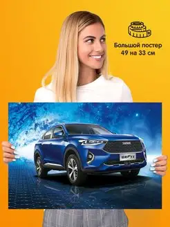 Распродажа 