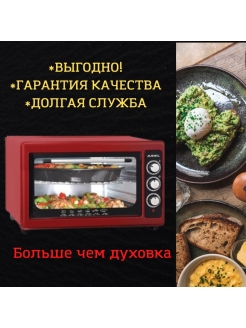 Распродажа 