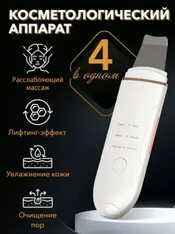 Распродажа 