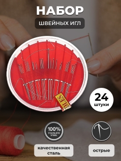 Распродажа 