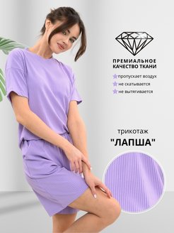 Распродажа  Размеры: 42-168 