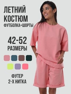 Распродажа  Размеры: 42 44 46 48 50 52 