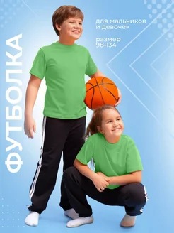 Распродажа  Размеры: 110-116 122-128 134 98-104 