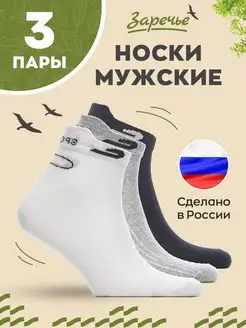 Распродажа  Размеры: 40-43 43-44 