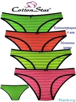 Распродажа  Размеры: 44-46 46-48 