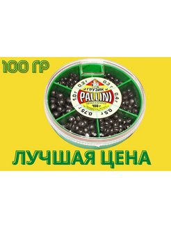Распродажа 