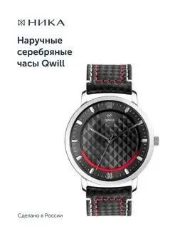 Распродажа  Размеры: 15-20 