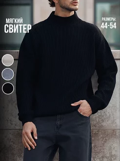 Распродажа  Размеры: 44-48 48-54 