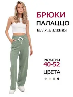 Распродажа  Размеры: 40 42 44 46 48 50 52 38 