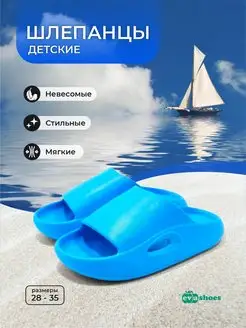 Распродажа  Размеры: 28-29 